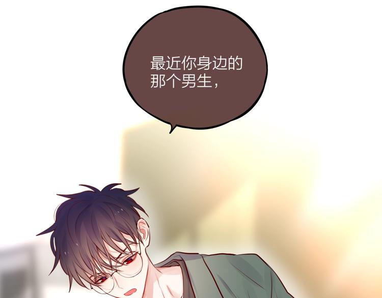 第17话 死神的恶作剧72