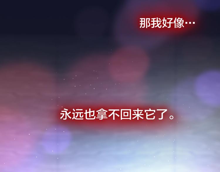 第53话 静谧的夜，和想说的话59