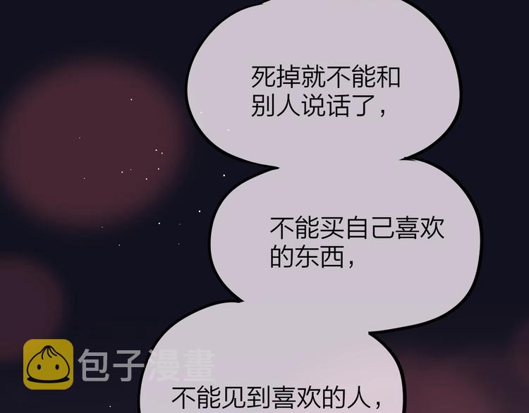 第43话 救赎76