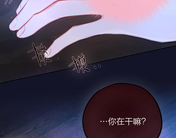 第47话 重逢49