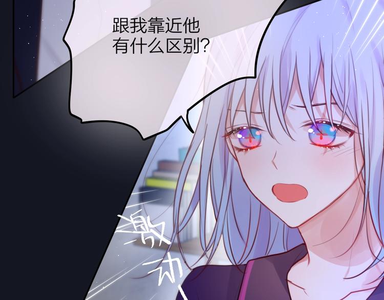 第19话 死神的宠爱65