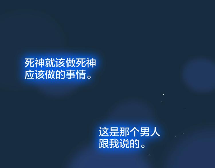 第56话 应该做的事9