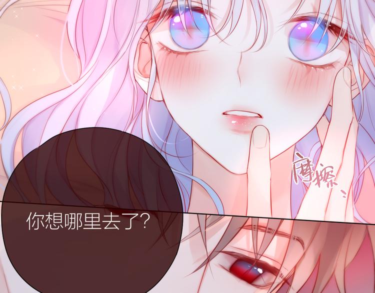 第89话 补偿93