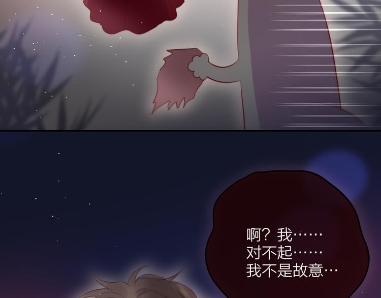 特别篇 笨蛋85