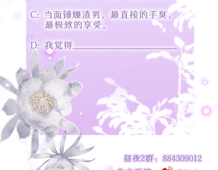 第35话 拯救125