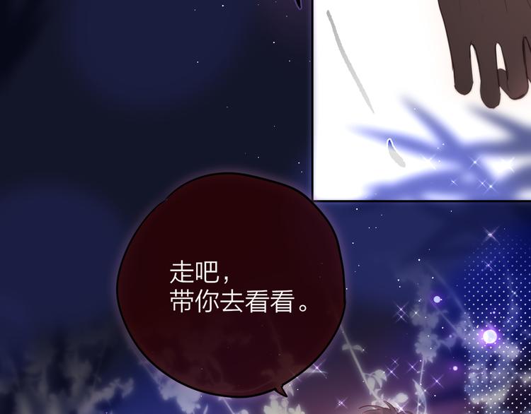 第72话 神秘来客43