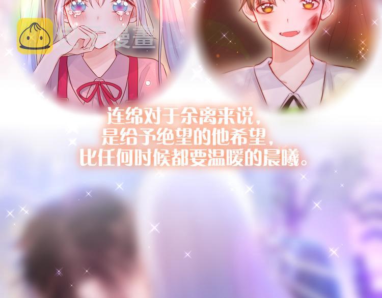 那些你可能不知道的昼夜知识点29