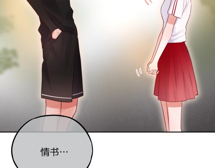 第34话 半神85