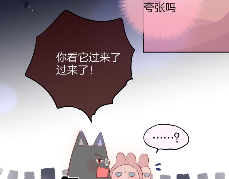 联动篇 今夜夜不眠60