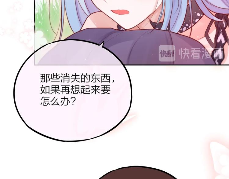 第39话 黑甜梦终43