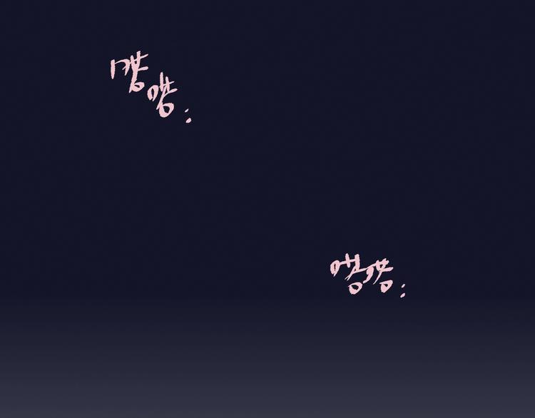 第45话 无家可归71