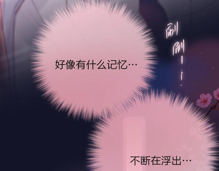 第57话 区区小婴儿！11
