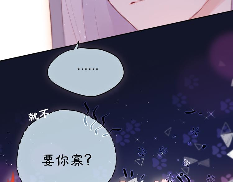 第75话 喜欢你这件心事30