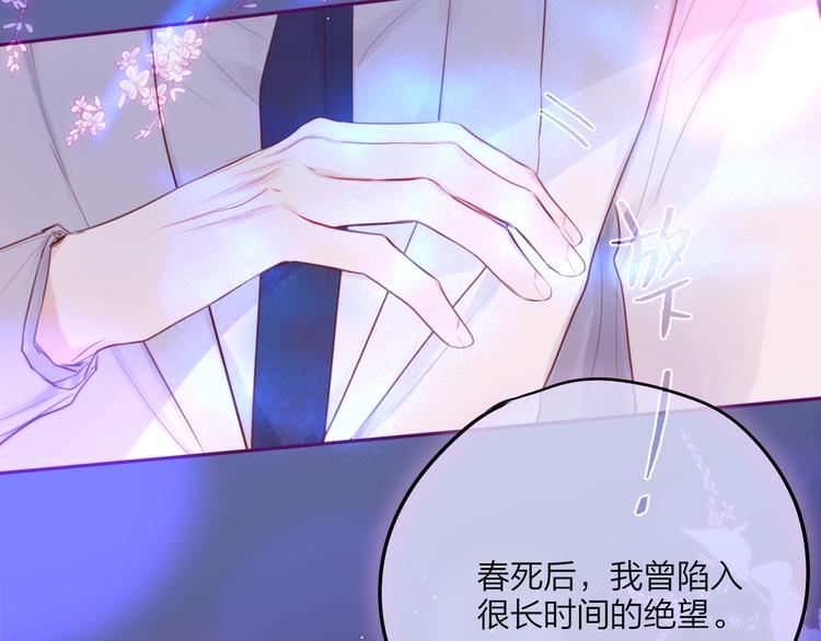 第59话 我想念他37