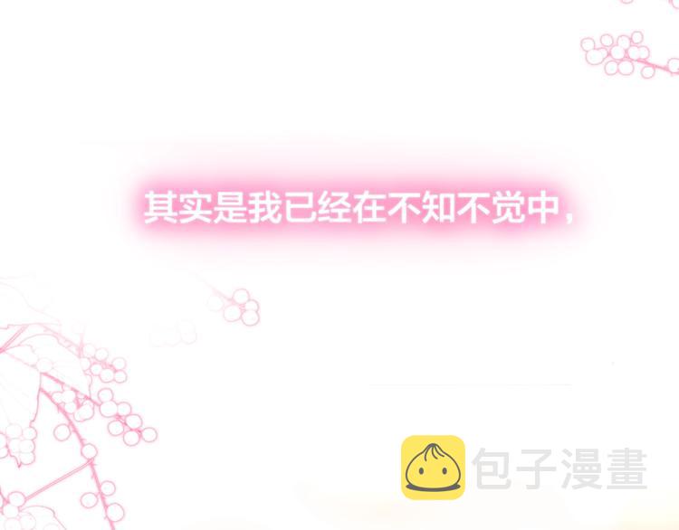 第53话 静谧的夜，和想说的话3