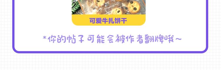 那些你可能不知道的昼夜知识点41