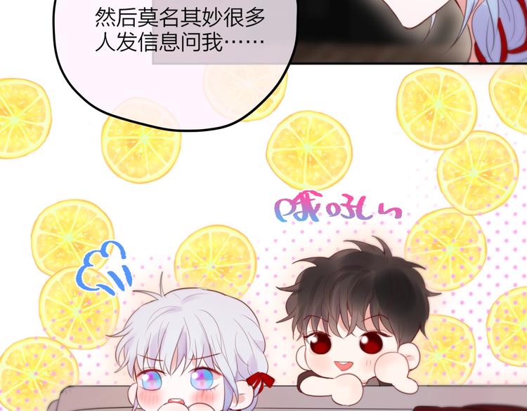 第51话 关系暴露92