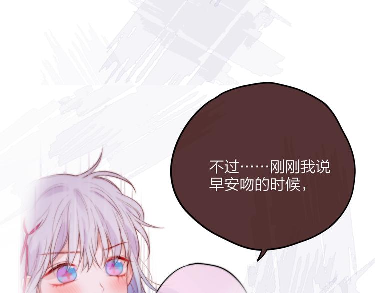 第62话 初吻攻势72