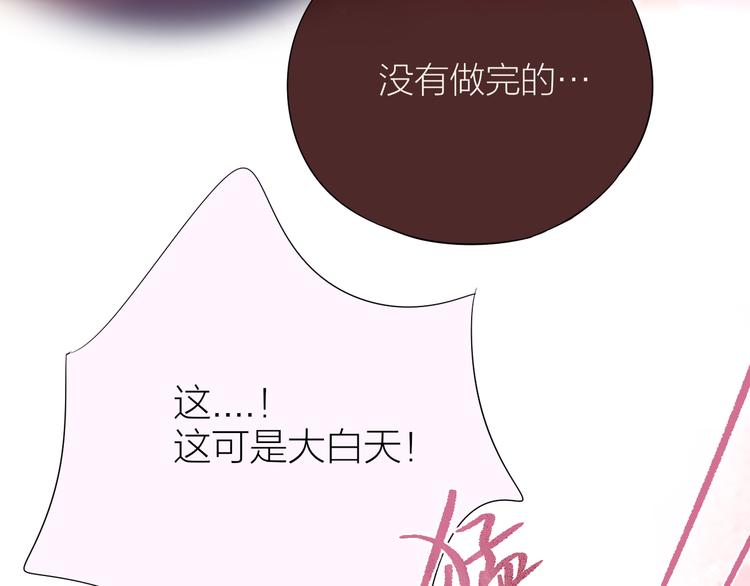 第89话 补偿75