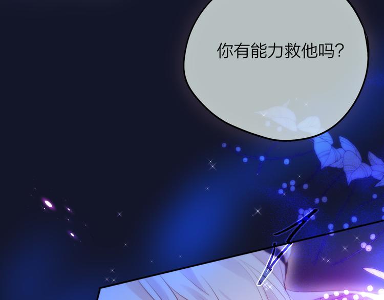 第77话 专属法力93