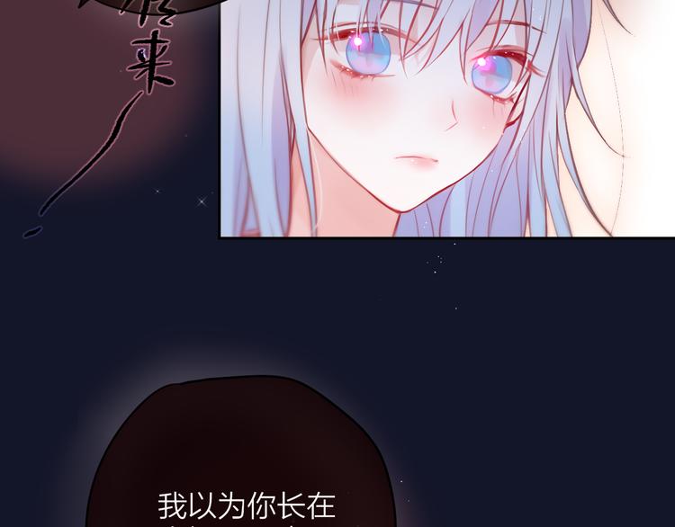 第80话 潜入17