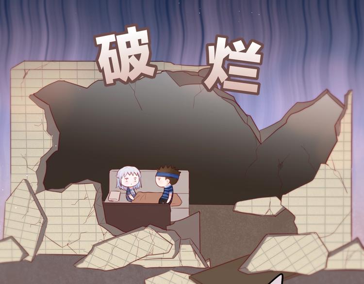 第45话 无家可归33
