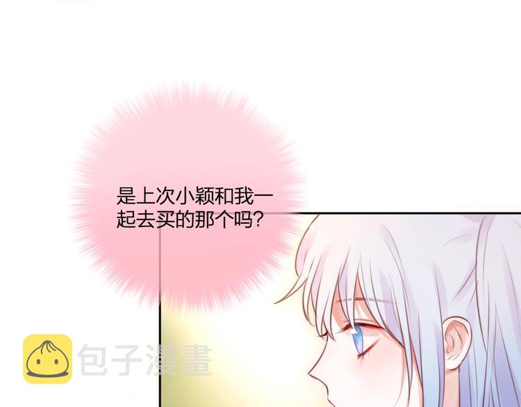 第35话 拯救32