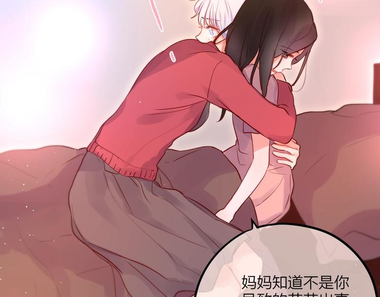 第32话 第一个...朋友?32