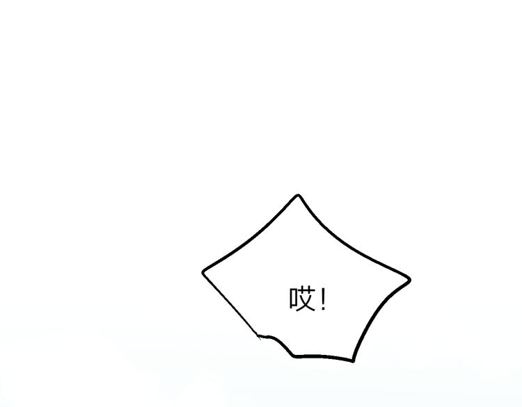第2话 “无能”62
