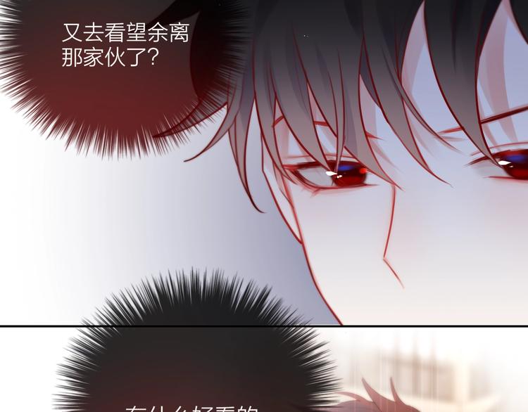 第21话 安全的距离31