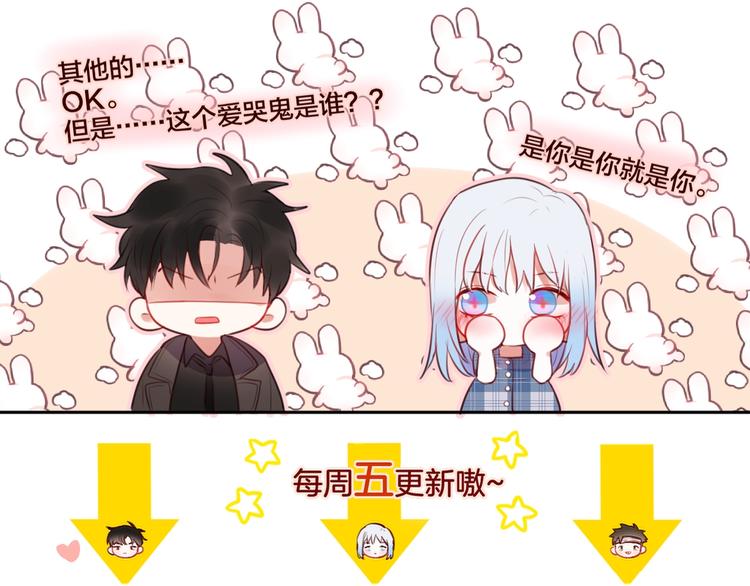 特别番外 冷艳死神x人类奶狗88
