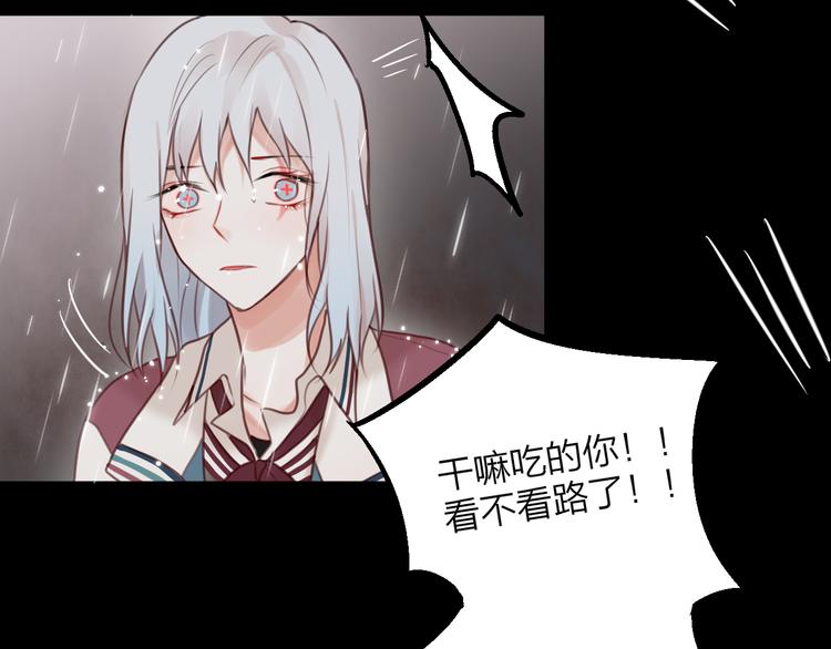 第1话 命“数”98