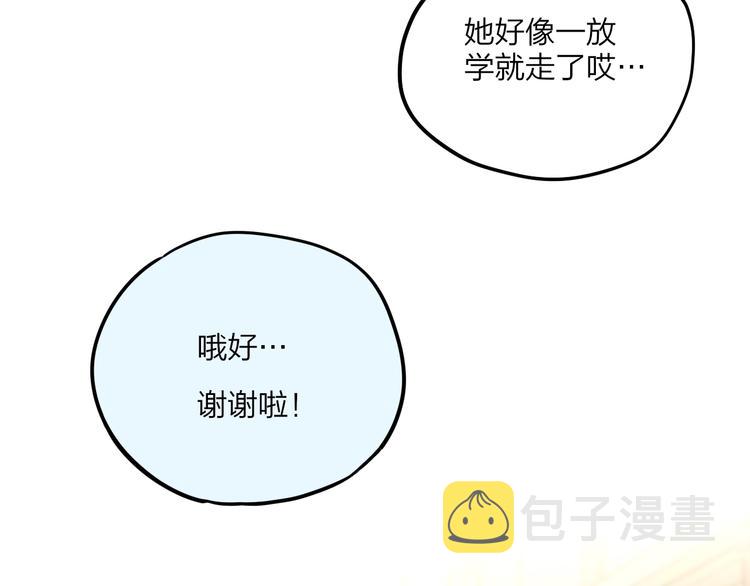 第16话 火花77