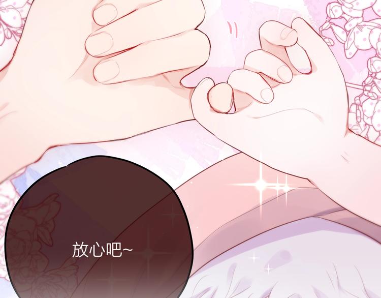 第57话 区区小婴儿！129
