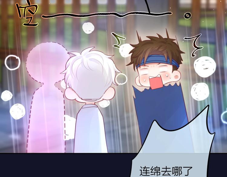 第47话 重逢35