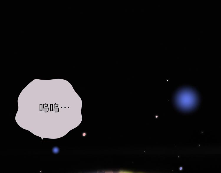 第15话 拥抱的实感75