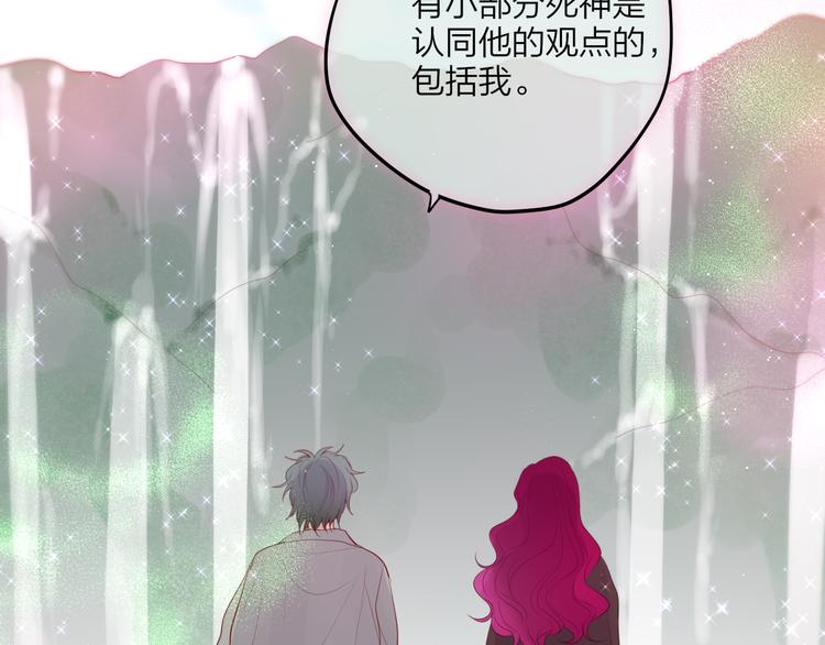 第73话 苦涩35