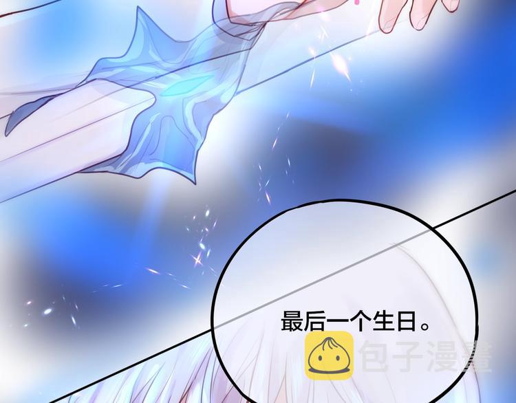 第27话 哥哥？160