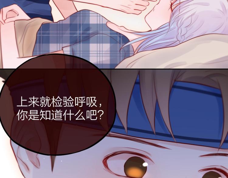 第40话 突破口74