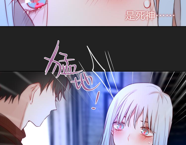 第7话 发烧99