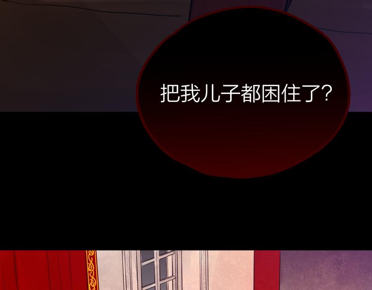 第2话 “无能”160