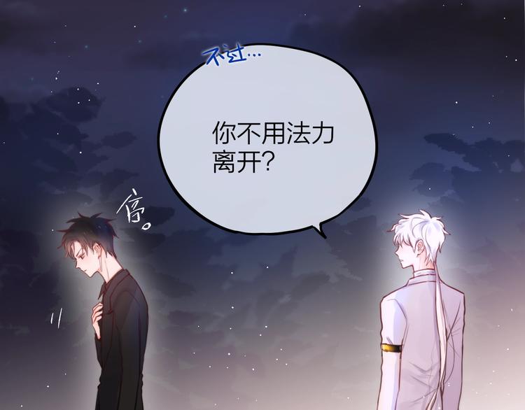 第24话 罪孽之花23