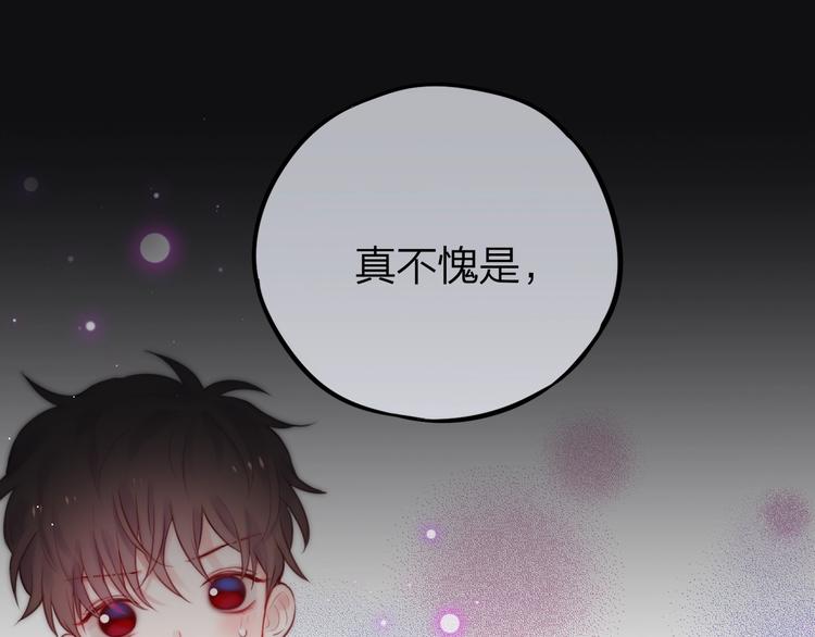 第24话 罪孽之花86