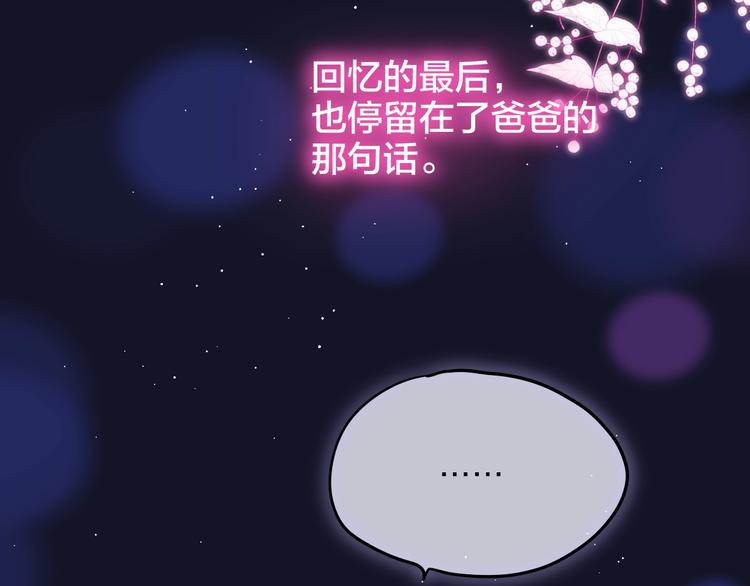 第59话 我想念他118