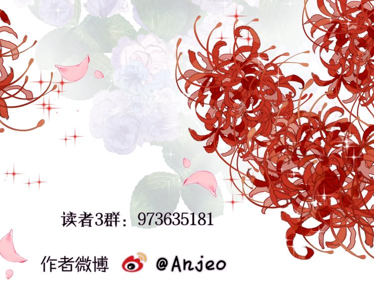 第12话 秘密仪式149