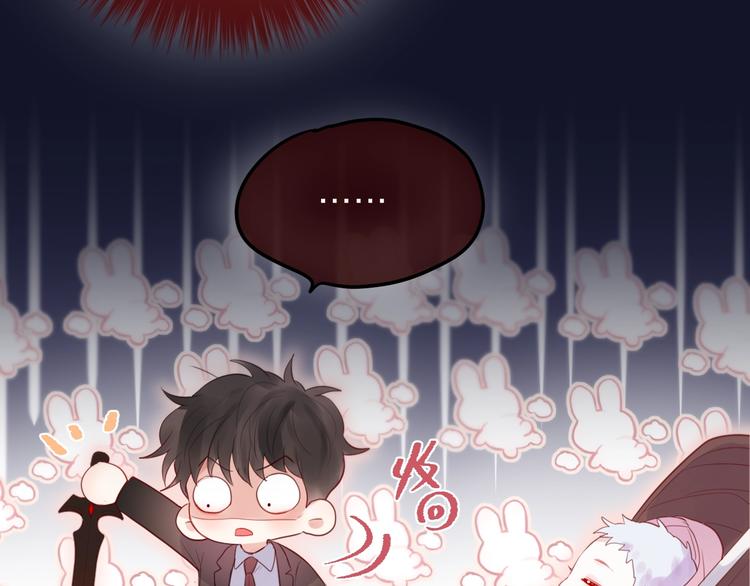 第57话 区区小婴儿！105