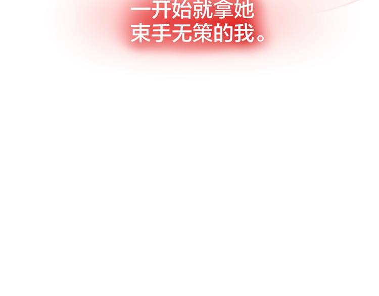 第57话 区区小婴儿！117
