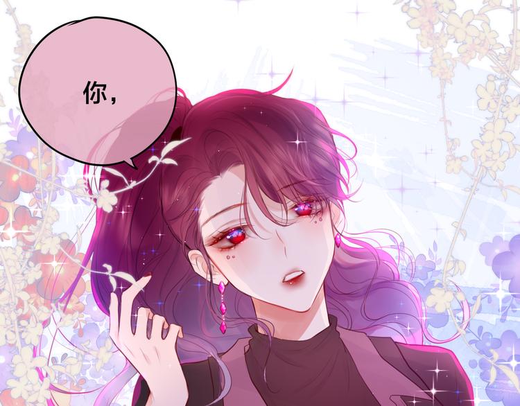 第69话 见家长？！31