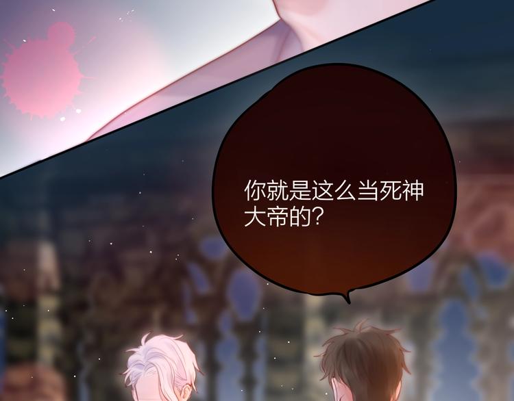 第56话 应该做的事79
