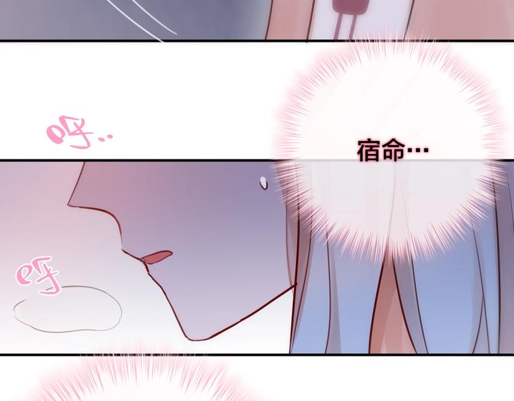 第8话 易碎品58